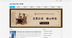 Desktop Screenshot of ctzy.net